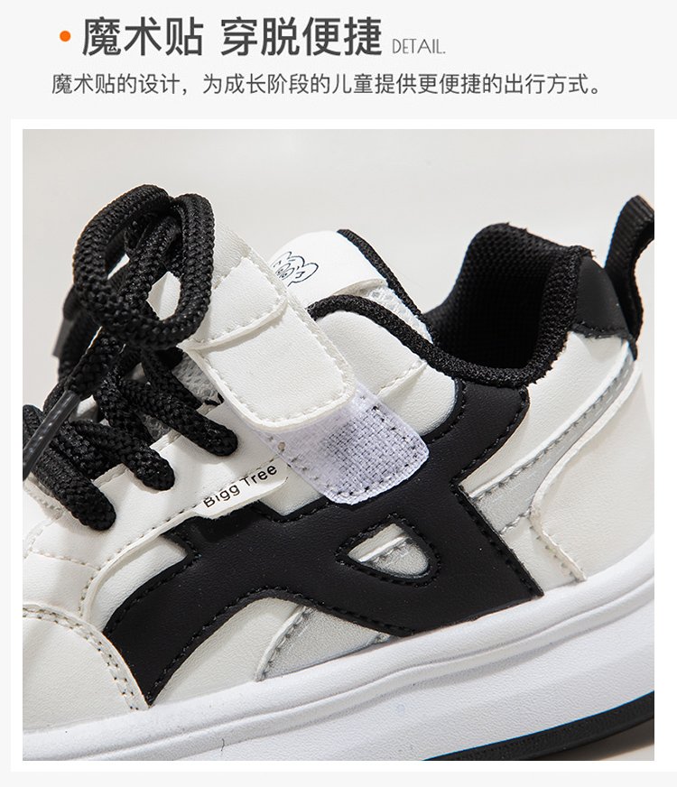 详情图5