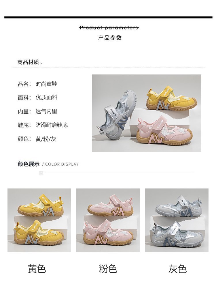 详情图3