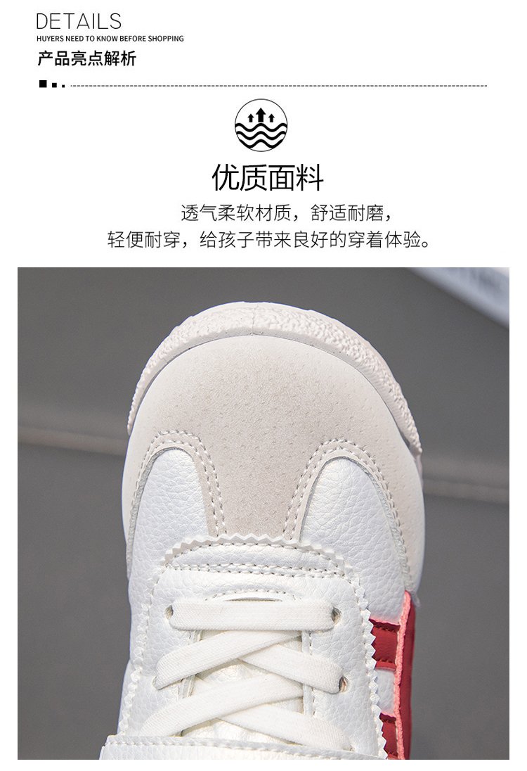 详情图3