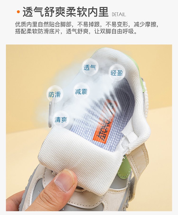 详情图7