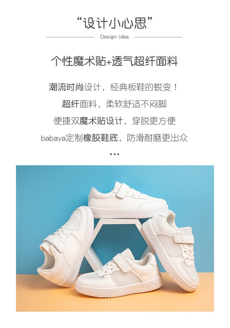 详情图3