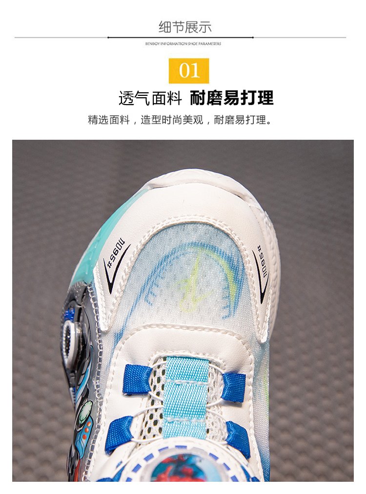 详情图3