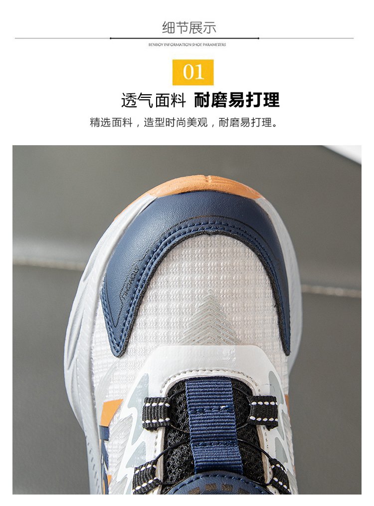 详情图5