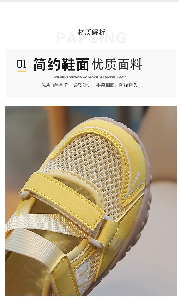 详情图8