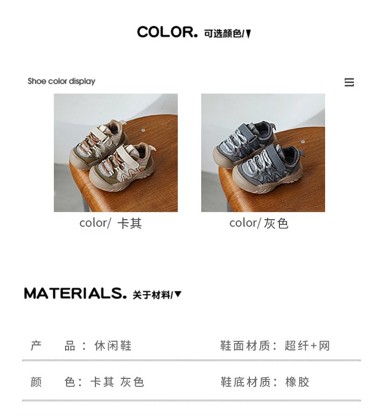 详情图2