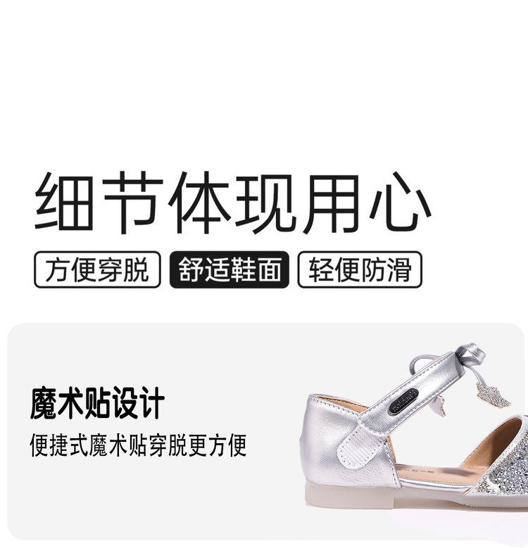 详情图7