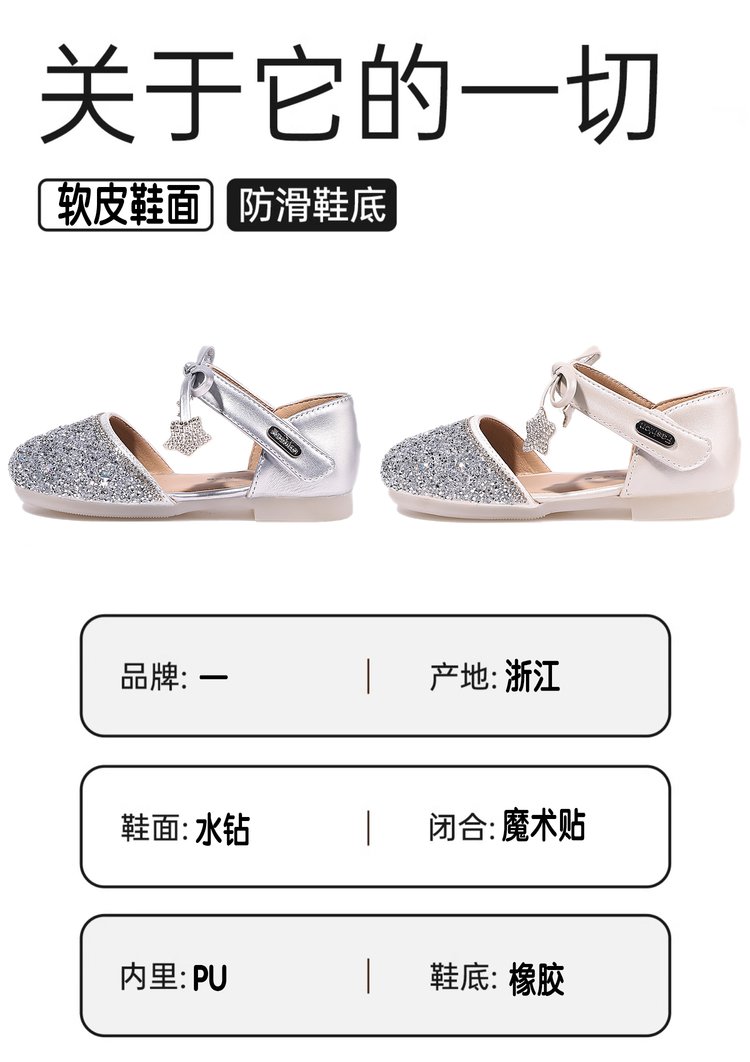 详情图9