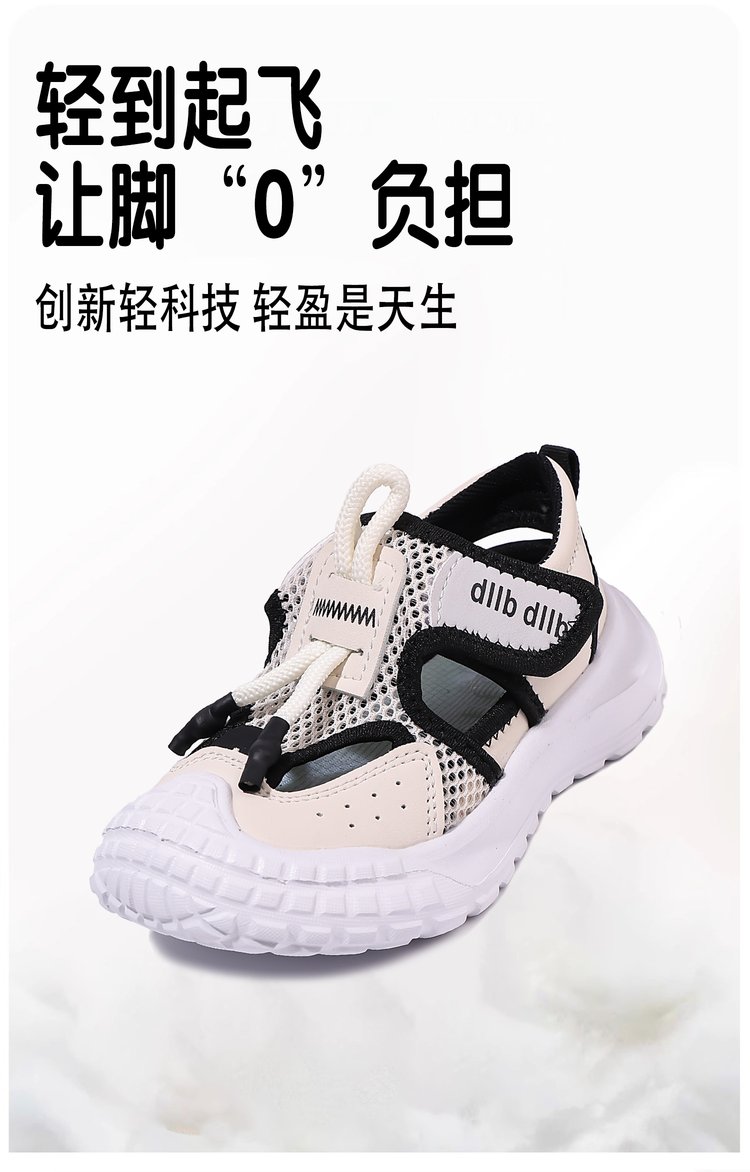 详情图4