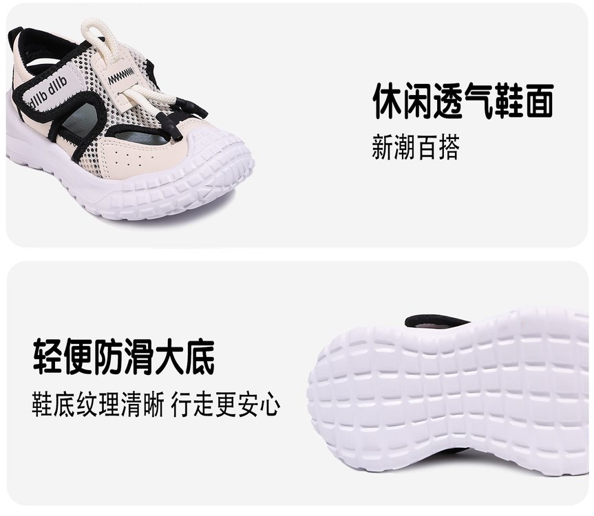 详情图7
