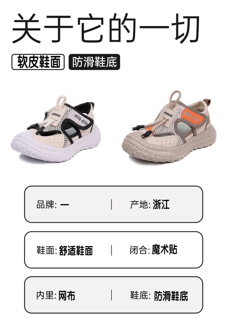 详情图8
