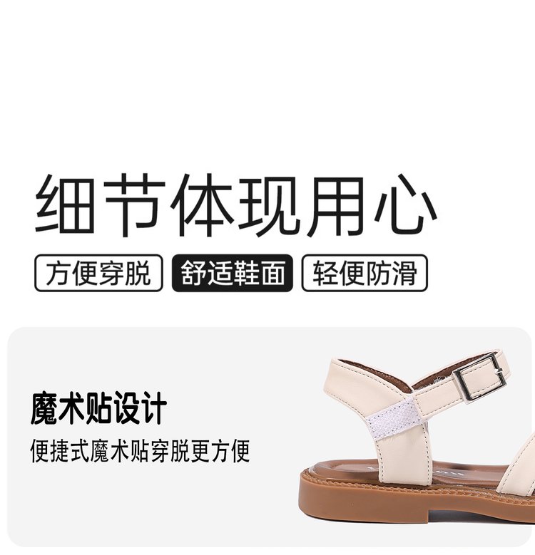 详情图6
