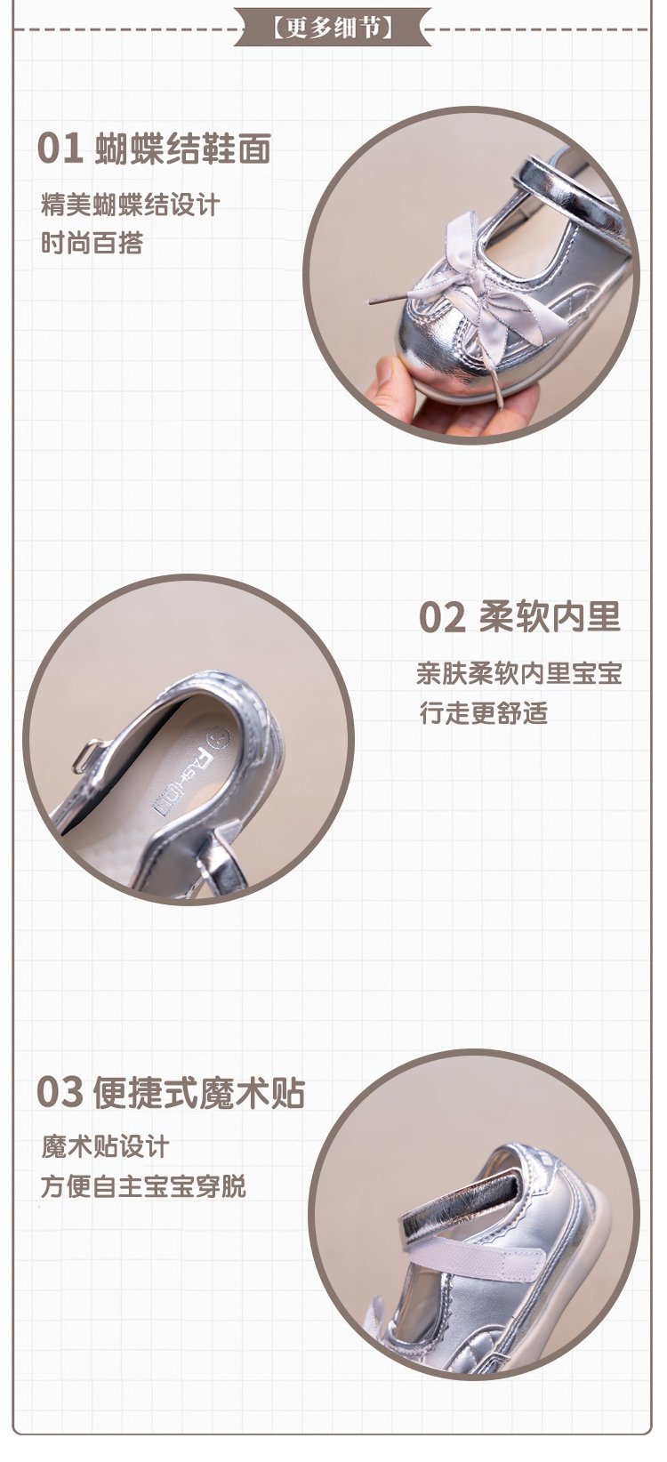 详情图3