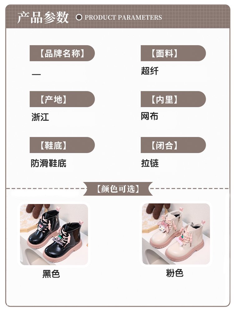 详情图8
