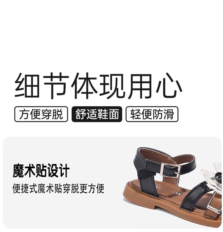 详情图7