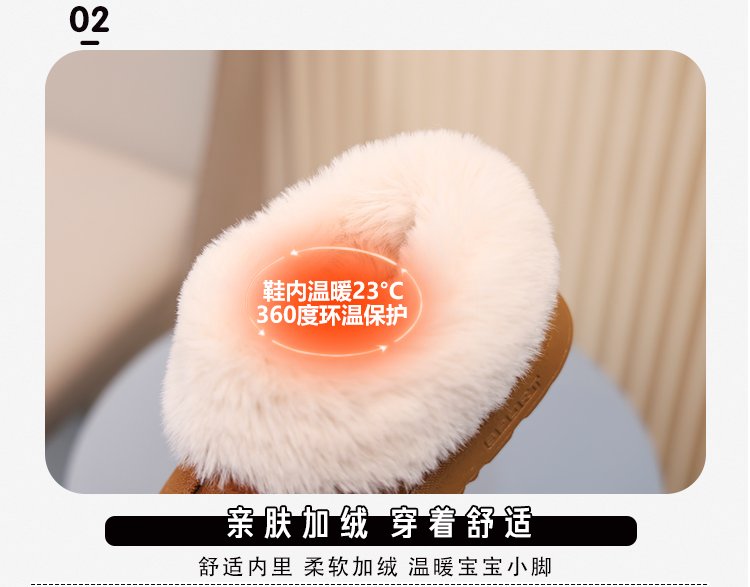 详情图6