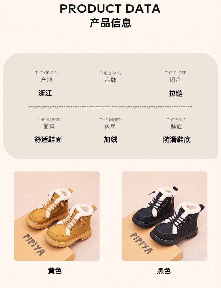详情图2