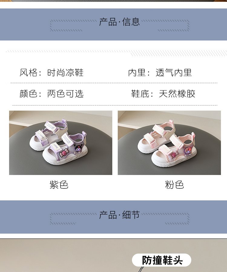 详情图2