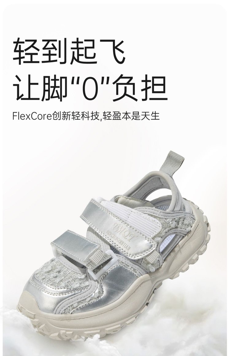 详情图7