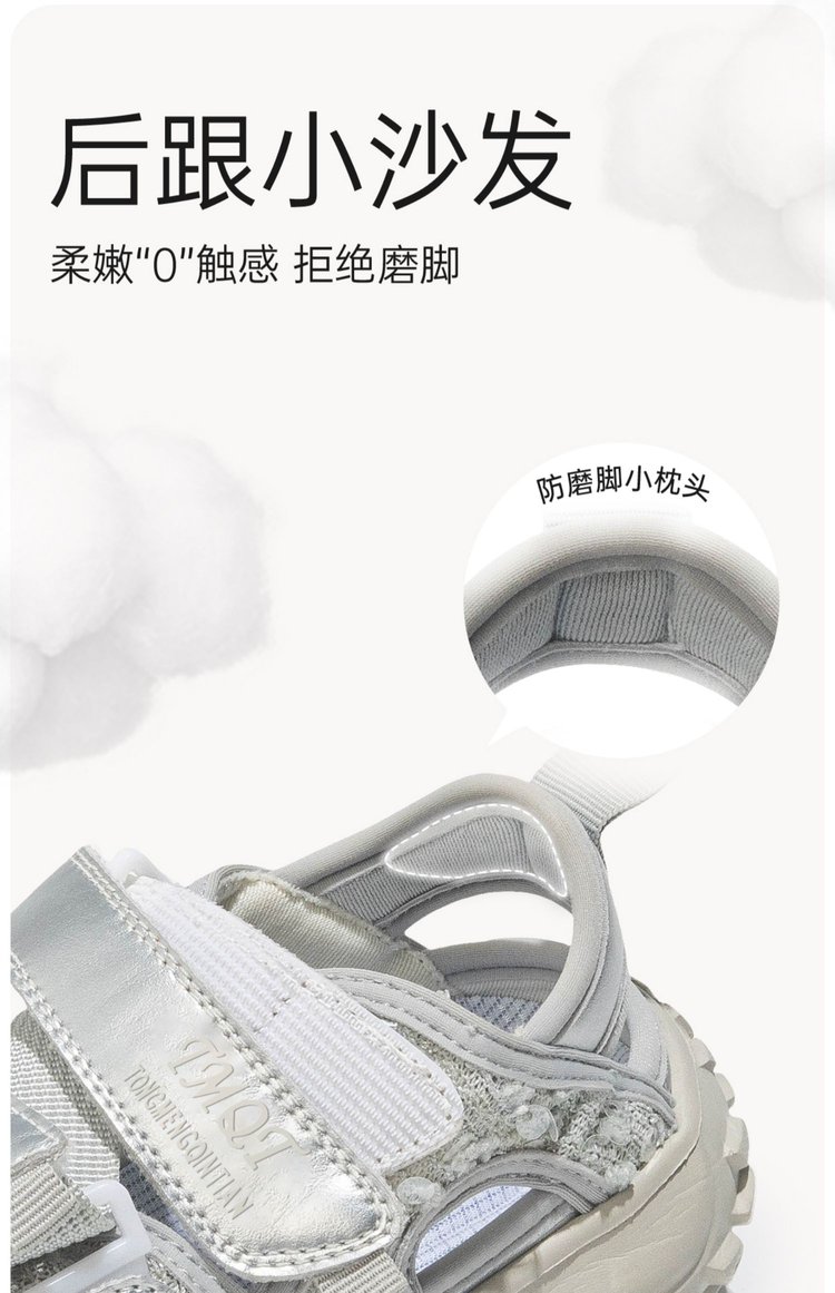 详情图8