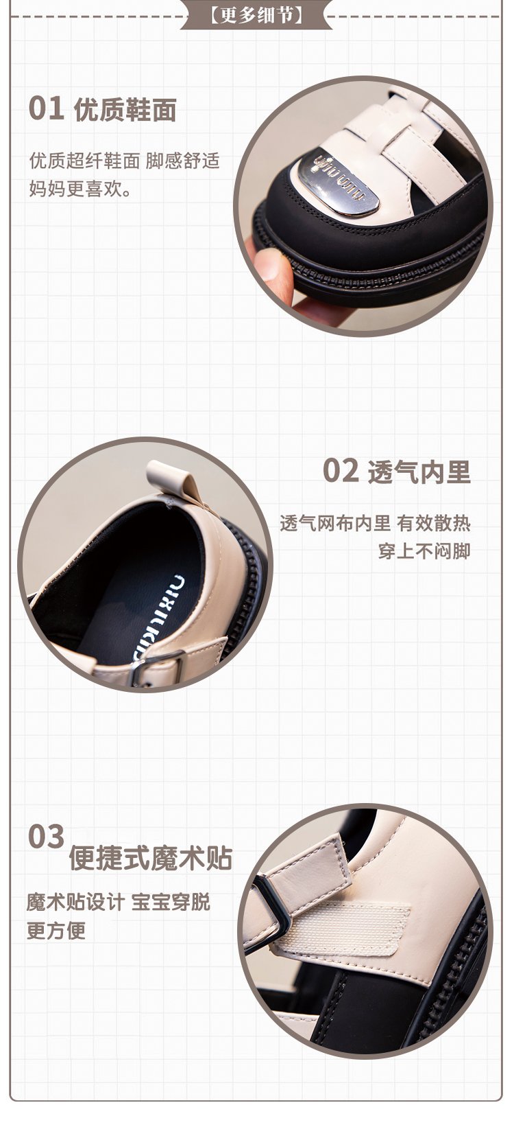详情图4