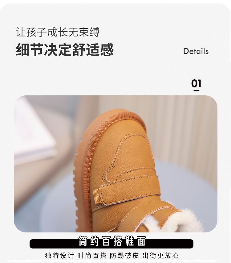 详情图4
