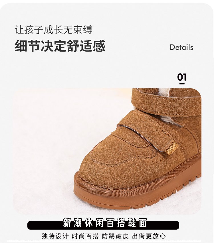 详情图5