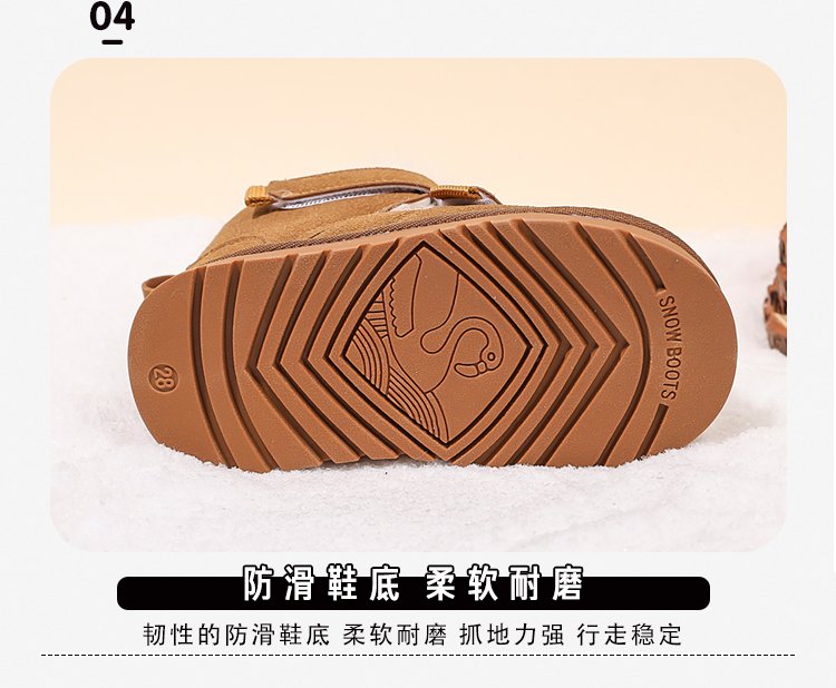 详情图8
