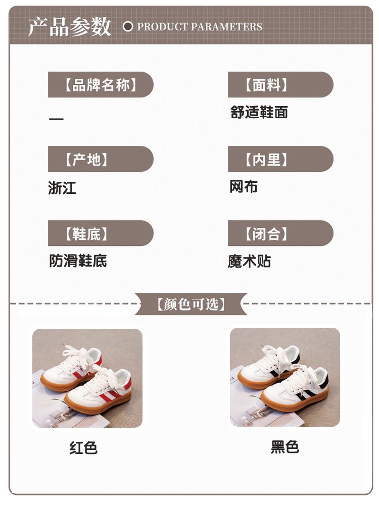 详情图3