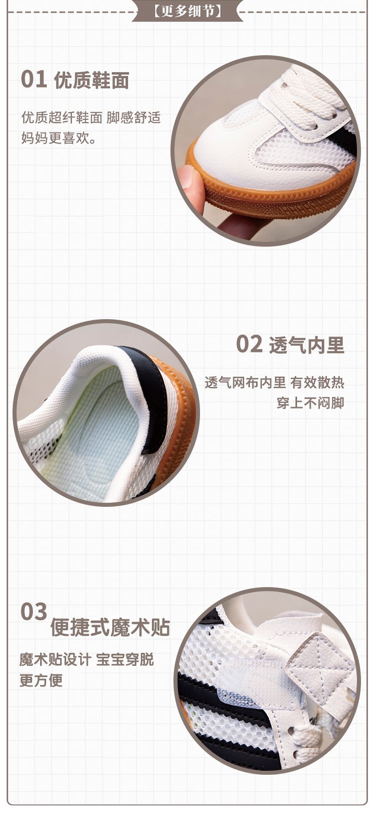 详情图4