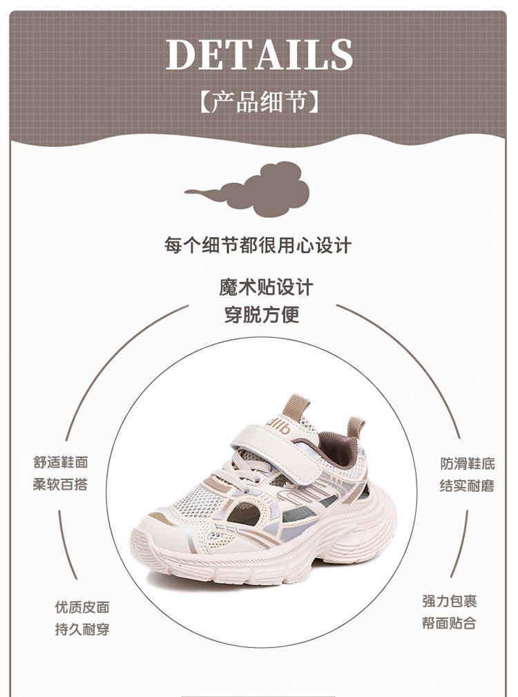 详情图1