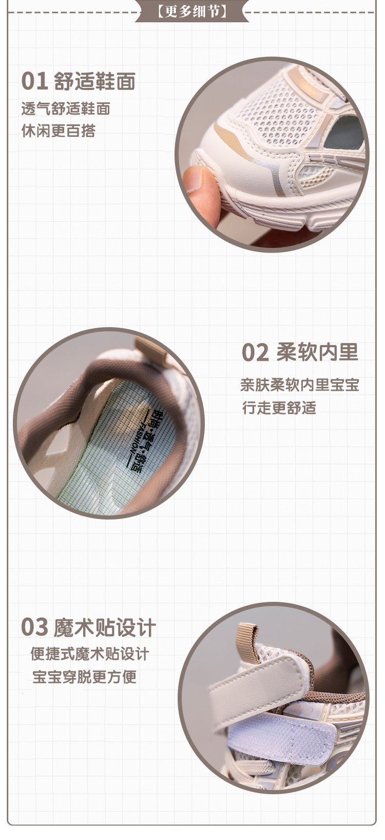 详情图4