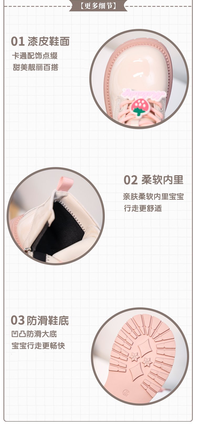 详情图3