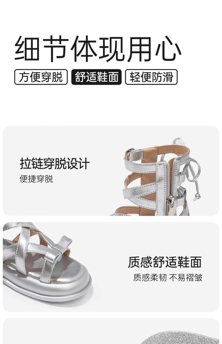详情图6