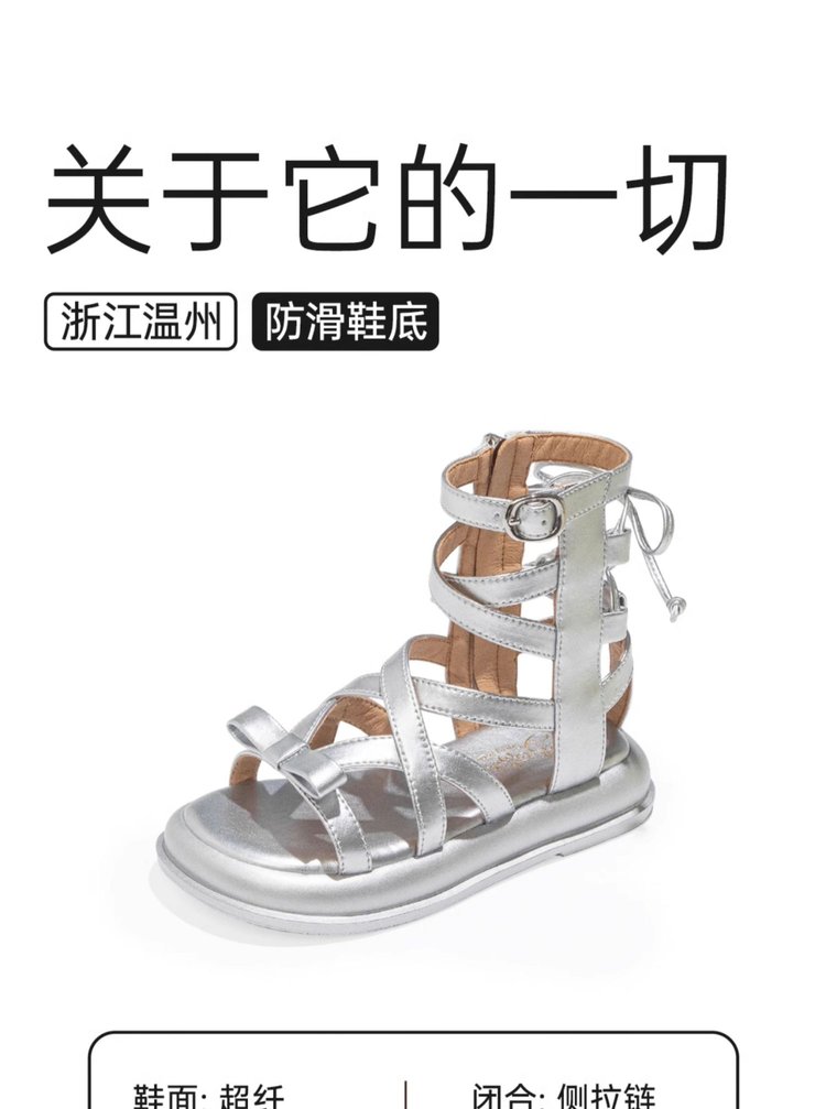 详情图8