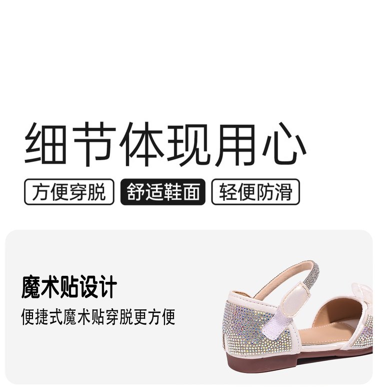 详情图8