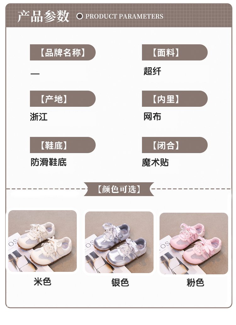 详情图4