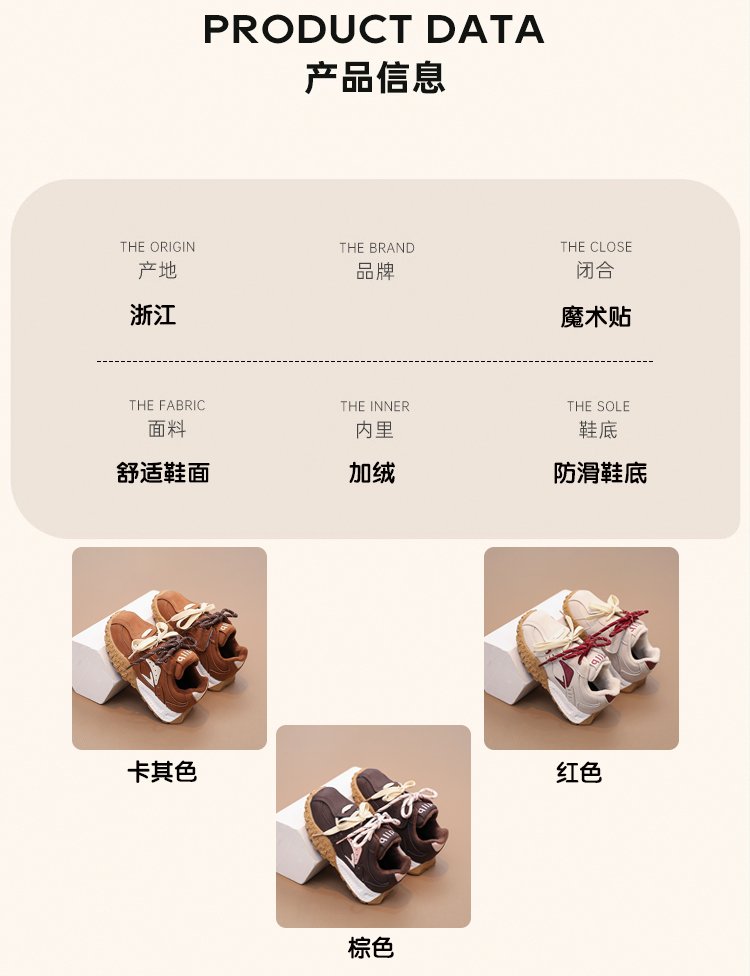 详情图8