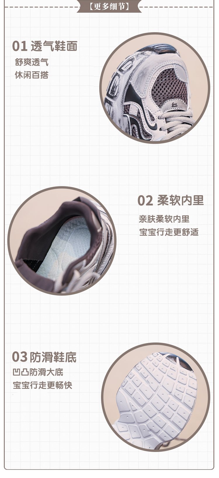 详情图3