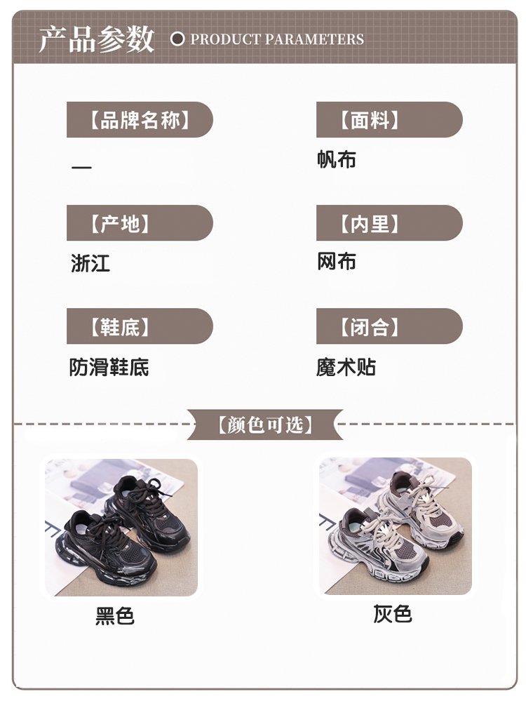 详情图8