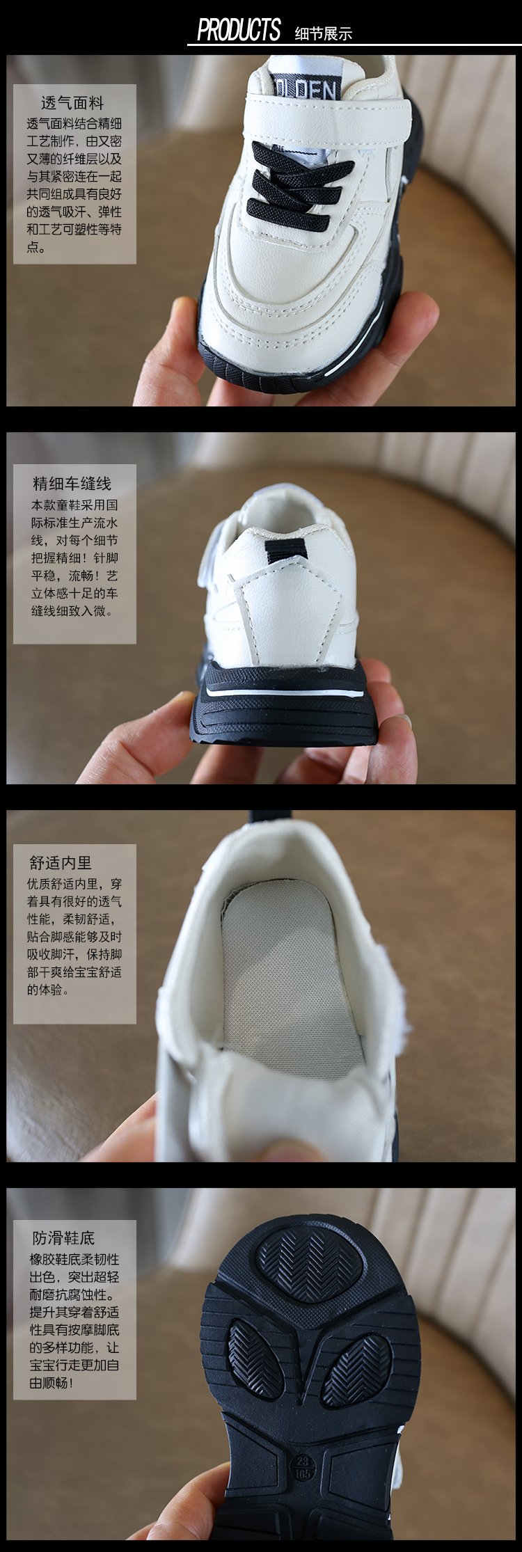 详情图4