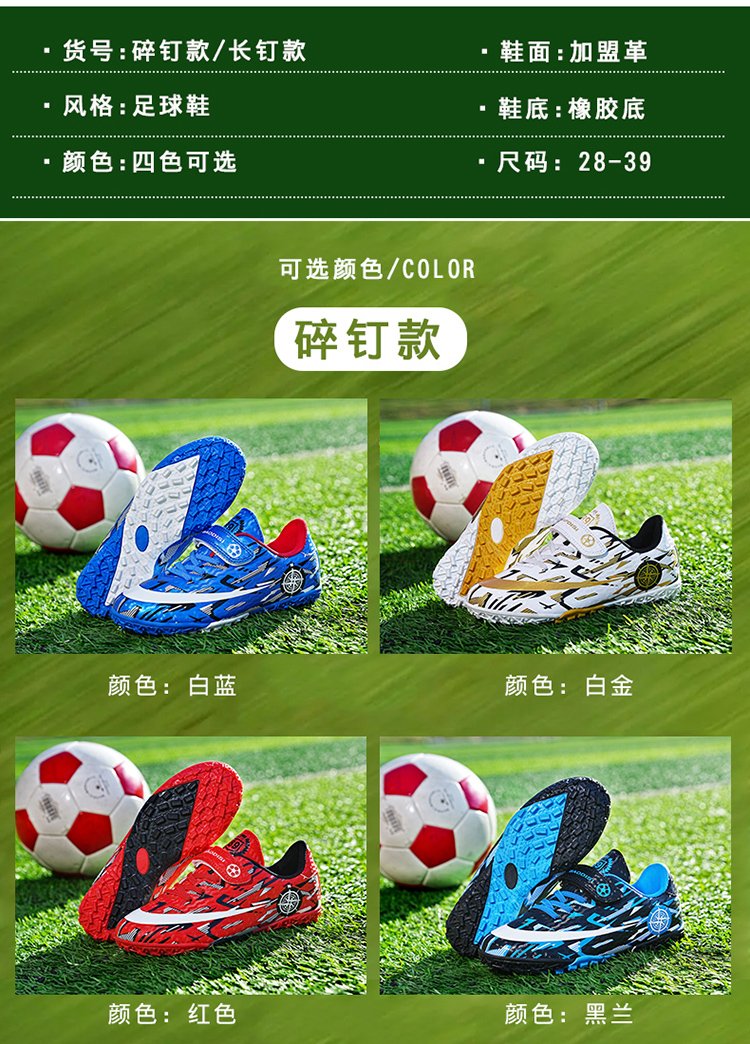 详情图7