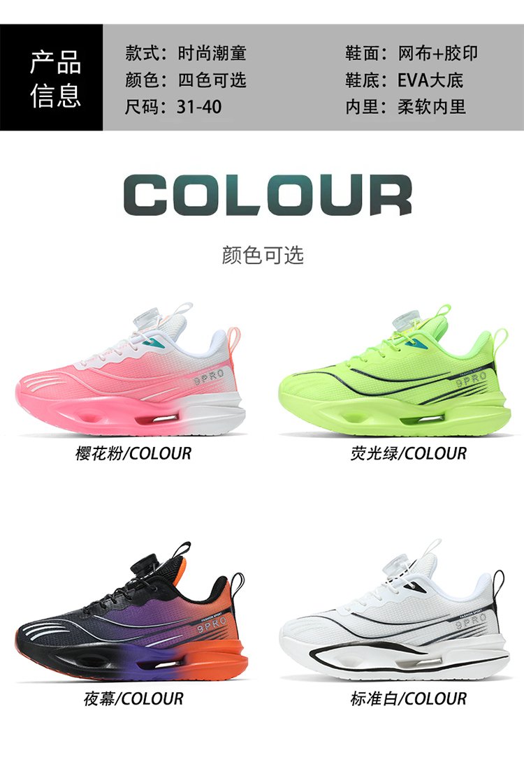 详情图4