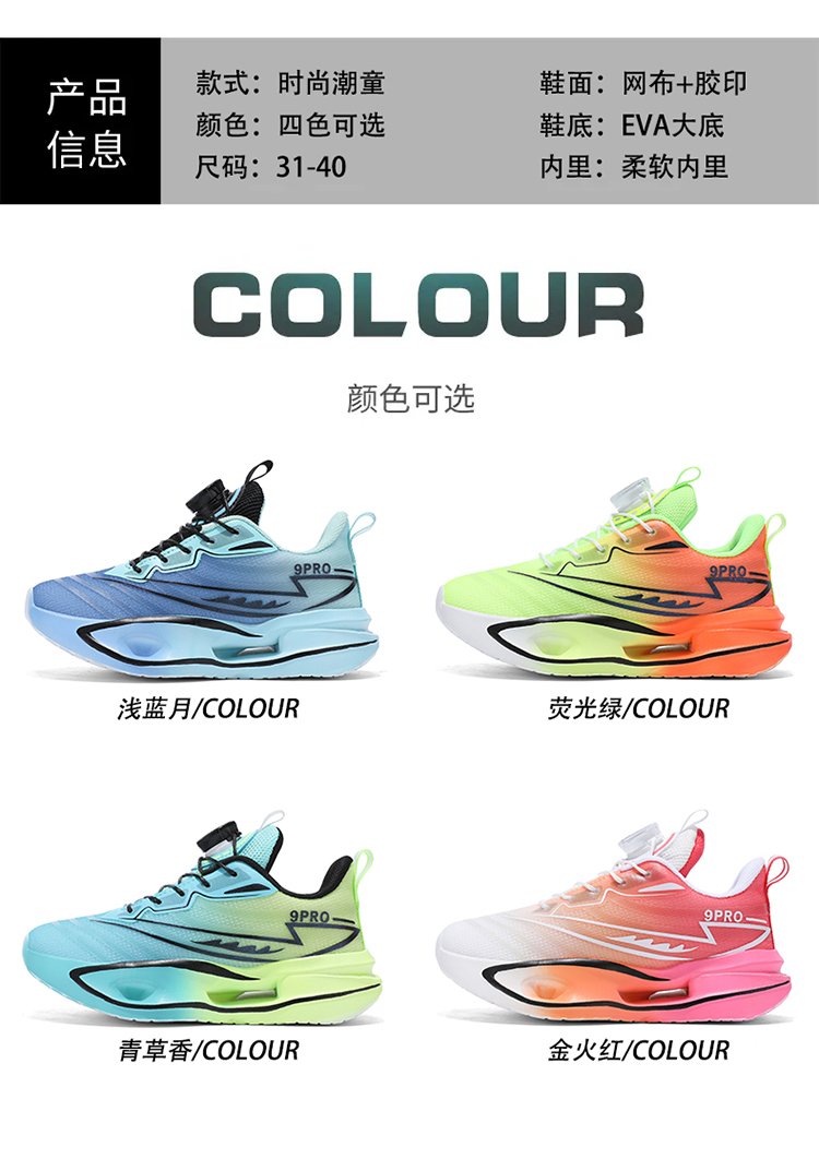 详情图4