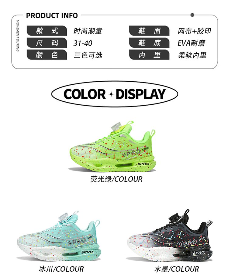 详情图5