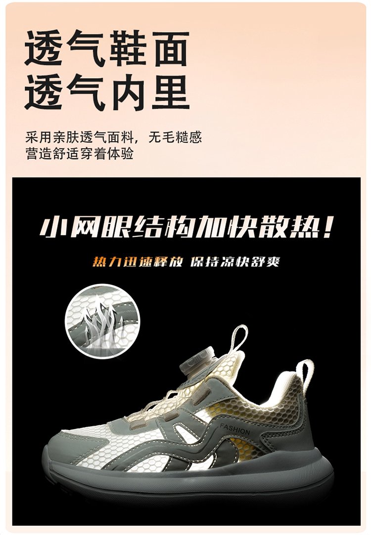 详情图6
