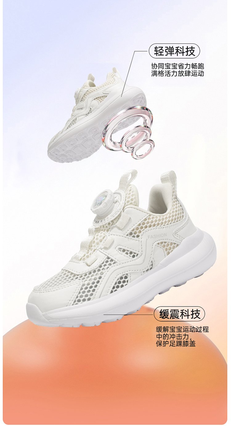 详情图4