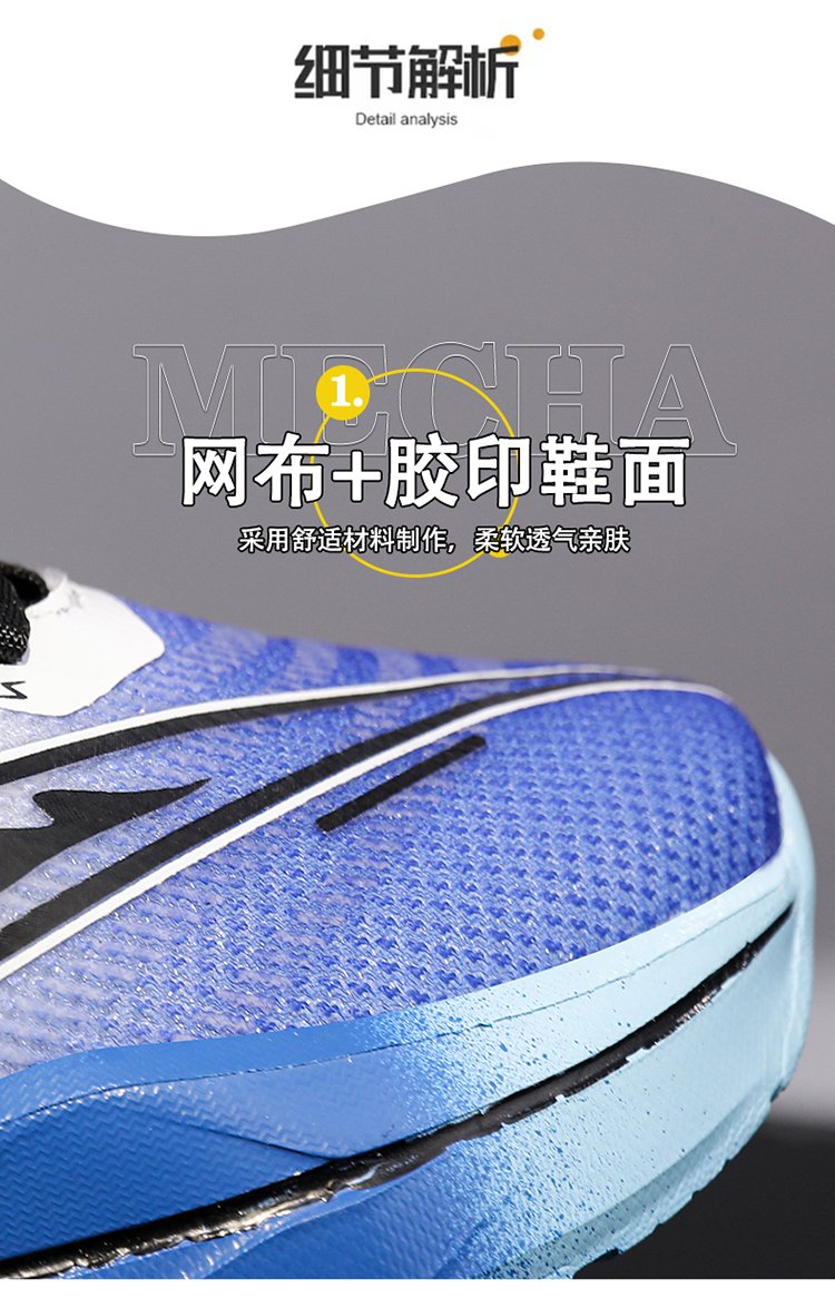 详情图6