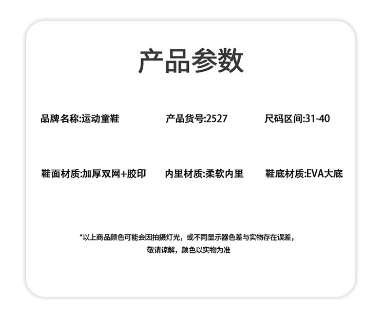 详情图6