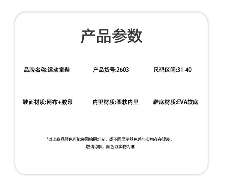 详情图6