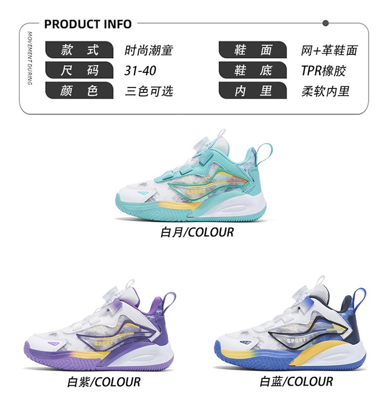 详情图5